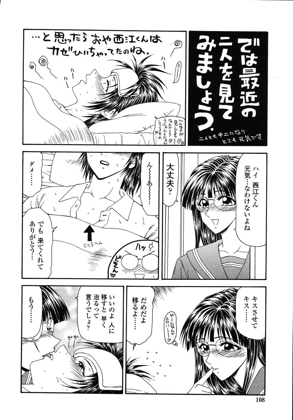 o_104