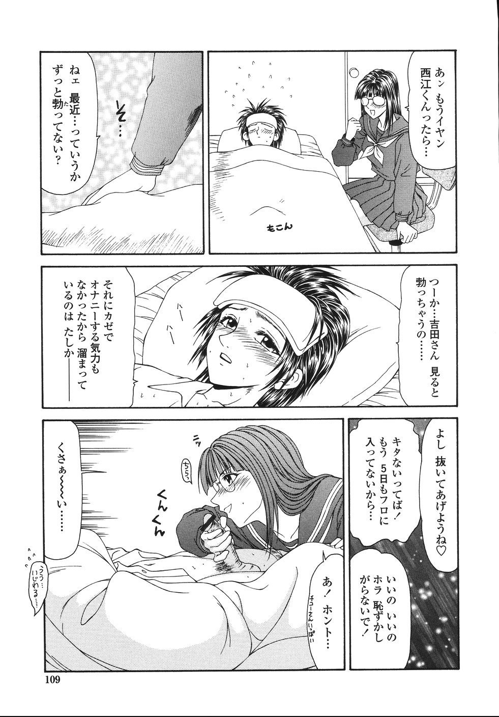 o_105