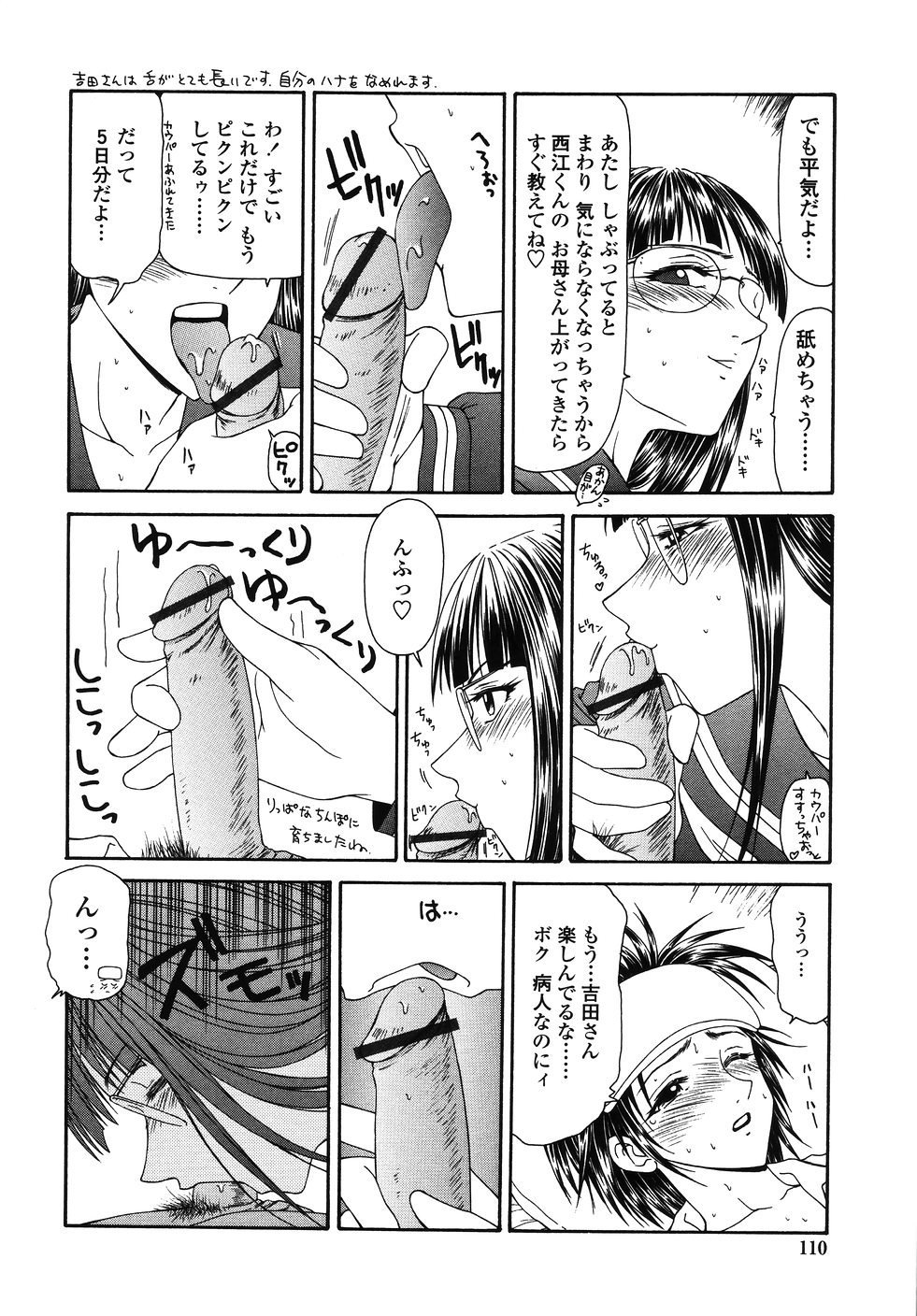 o_106