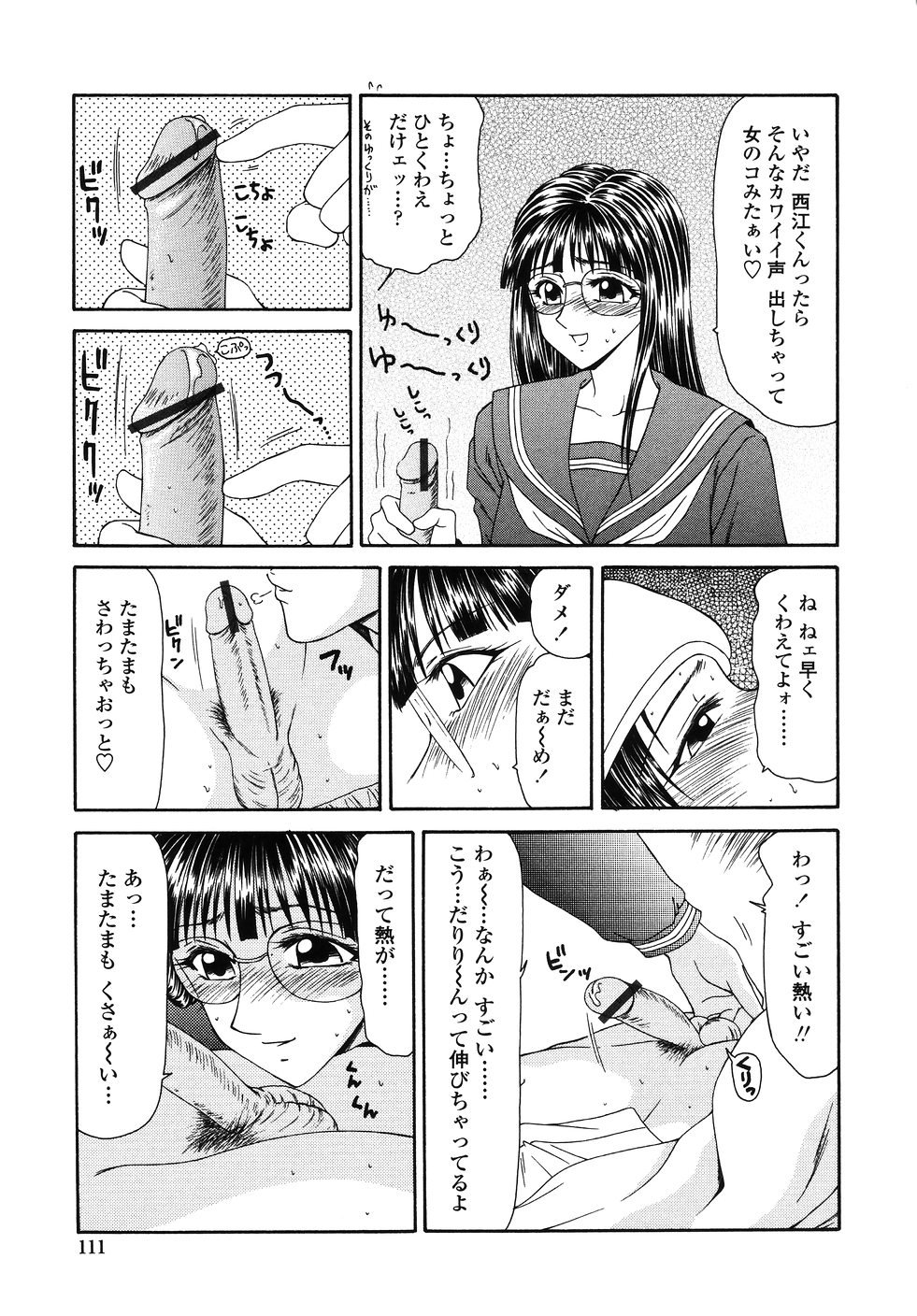 o_107