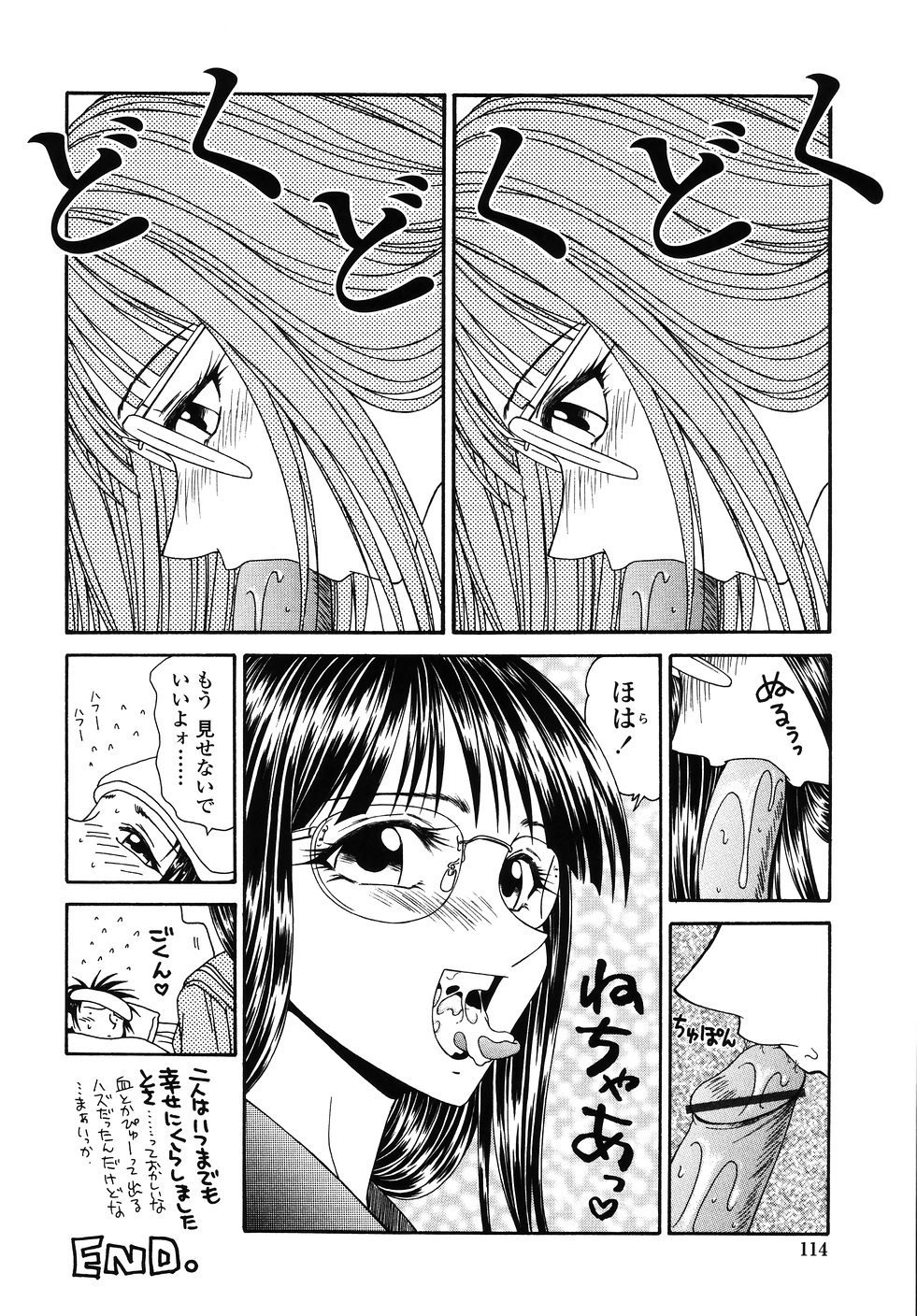 o_110