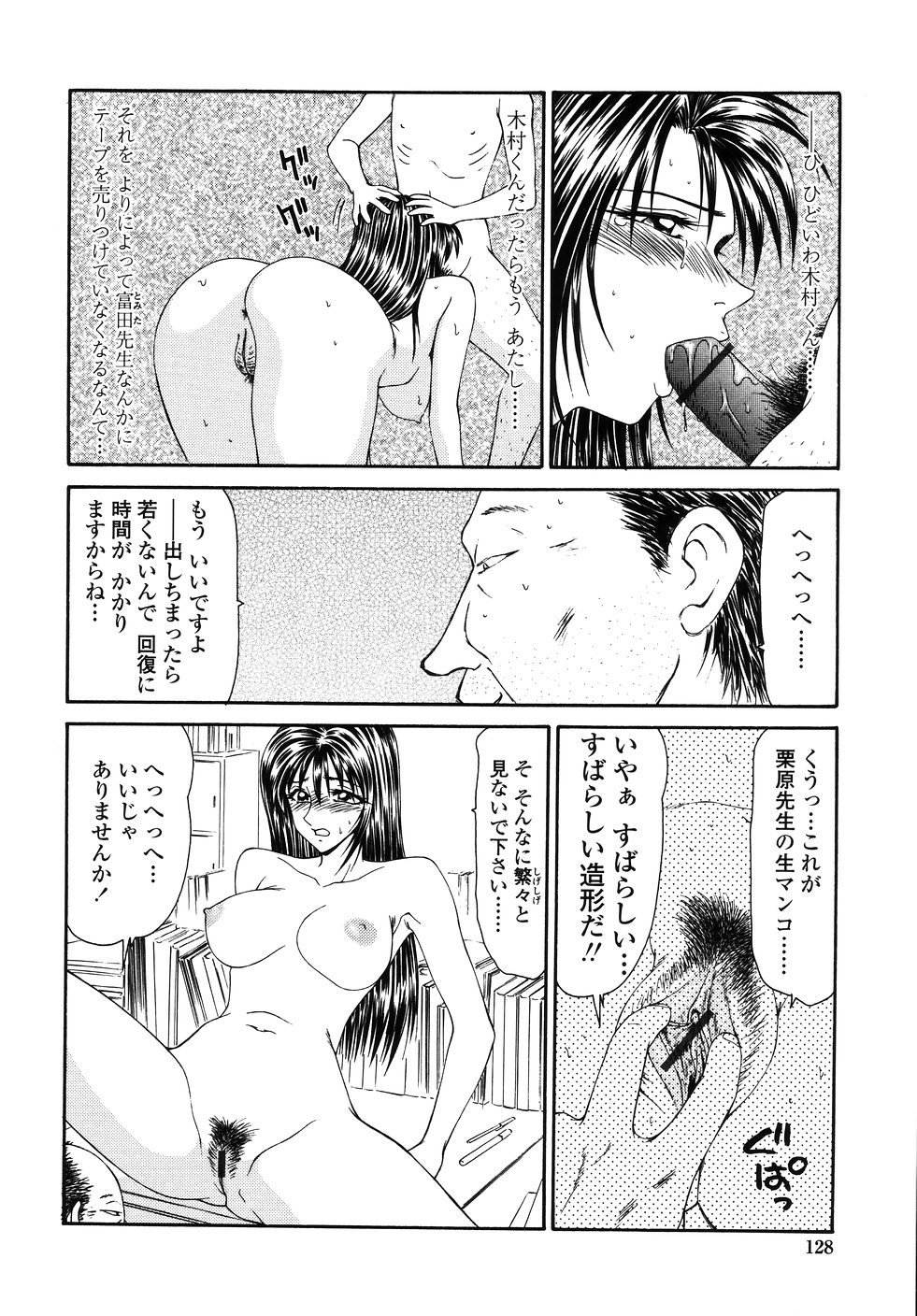o_124