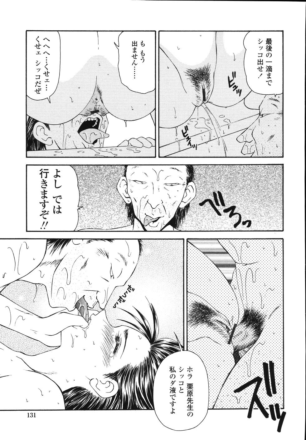o_127