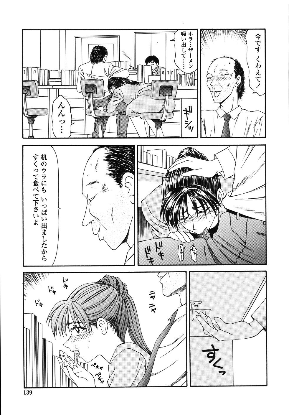 o_135