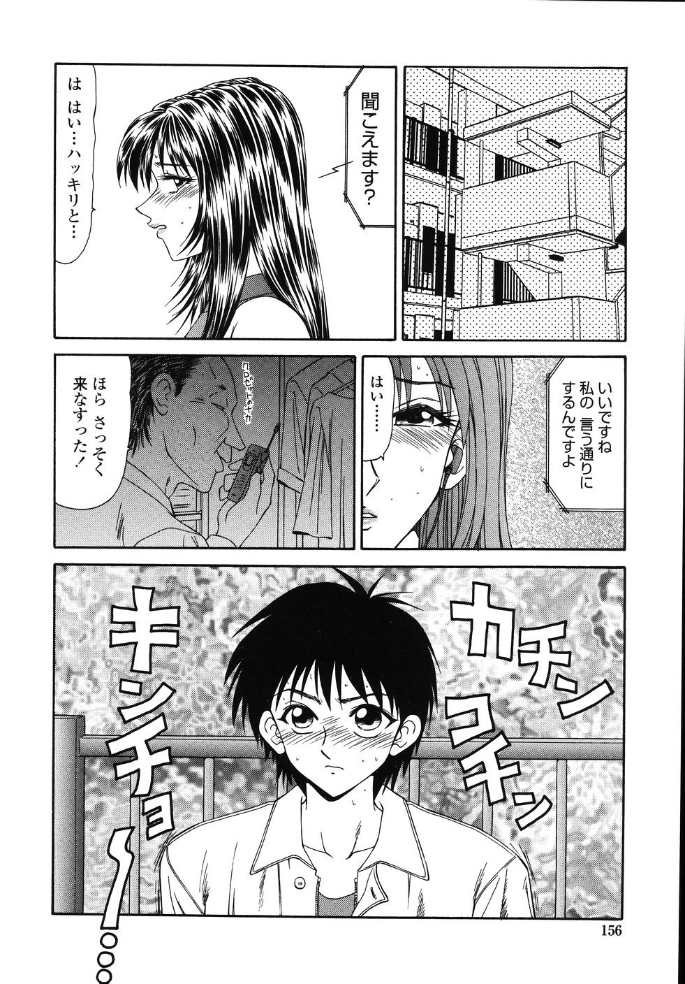 o_152