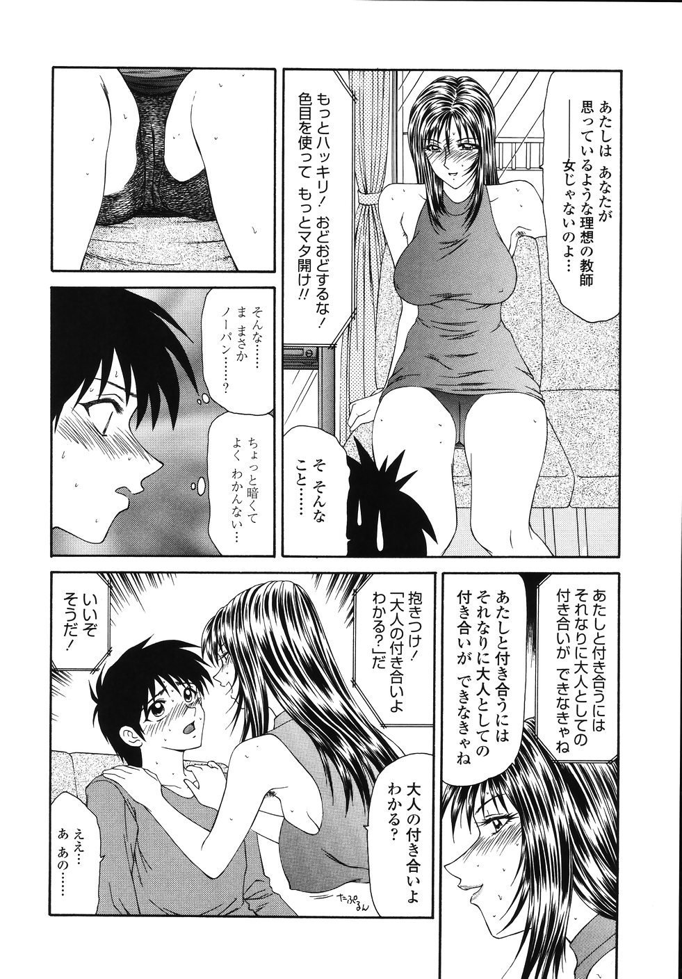 o_154