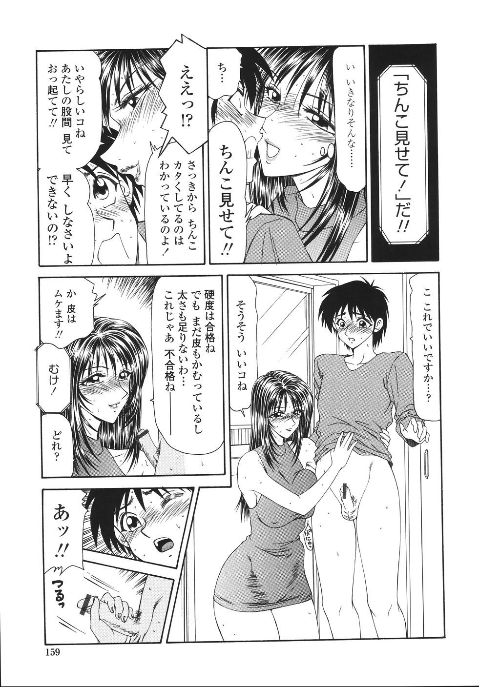 o_155