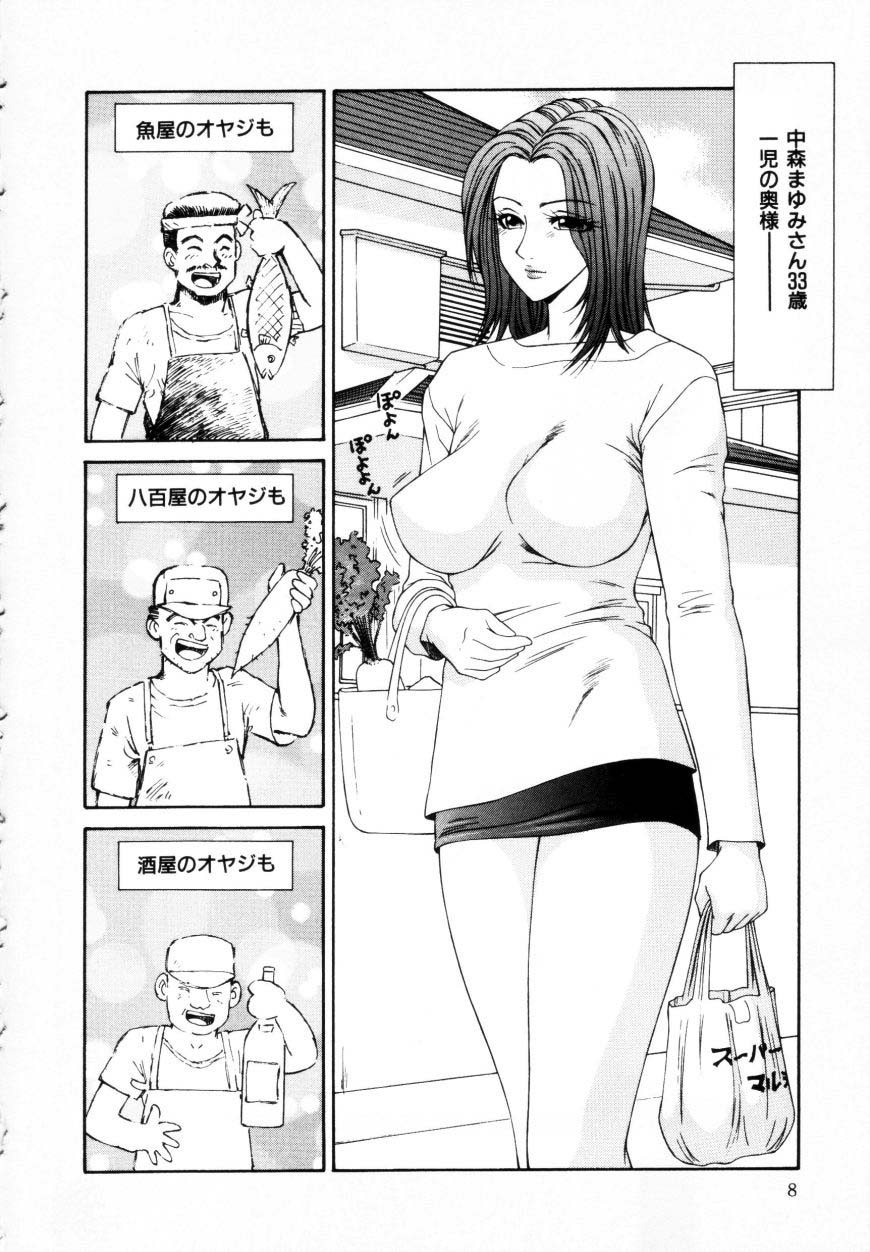 ikoma_ippei_marugoto_okusan_remix_007