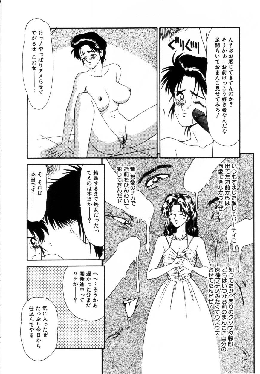 ikoma_ippei_marugoto_okusan_remix_027