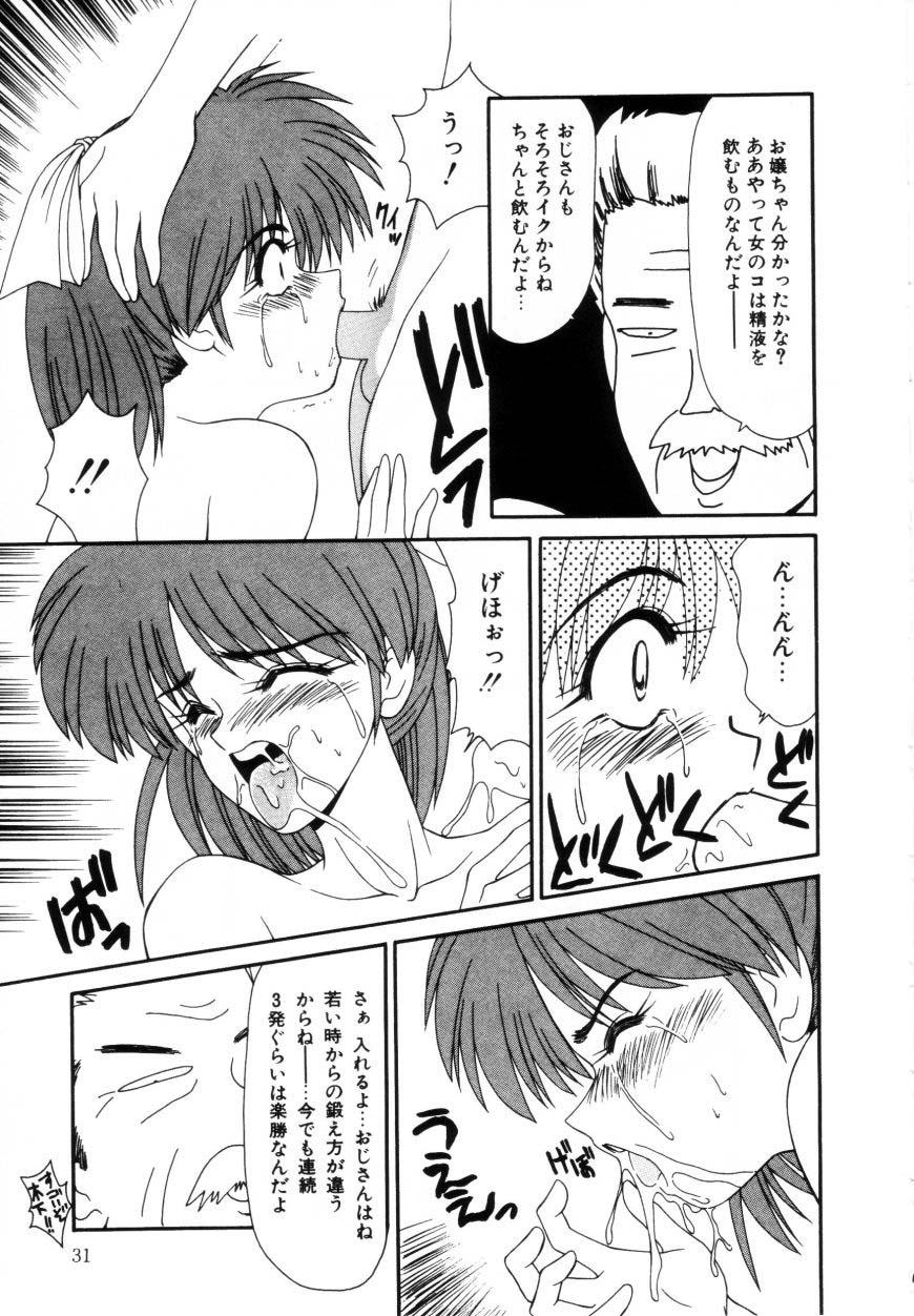 ikoma_ippei_marugoto_okusan_remix_030