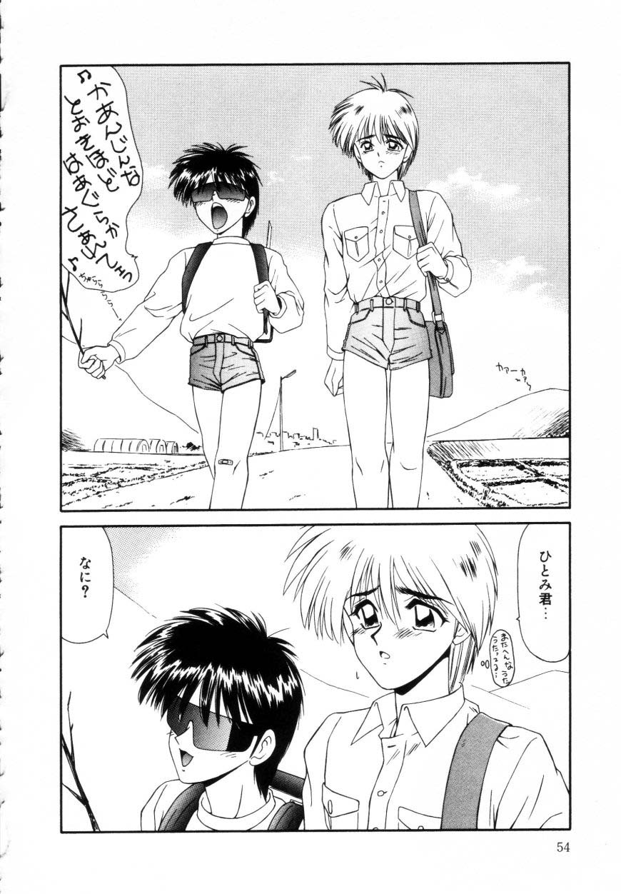 ikoma_ippei_marugoto_okusan_remix_053