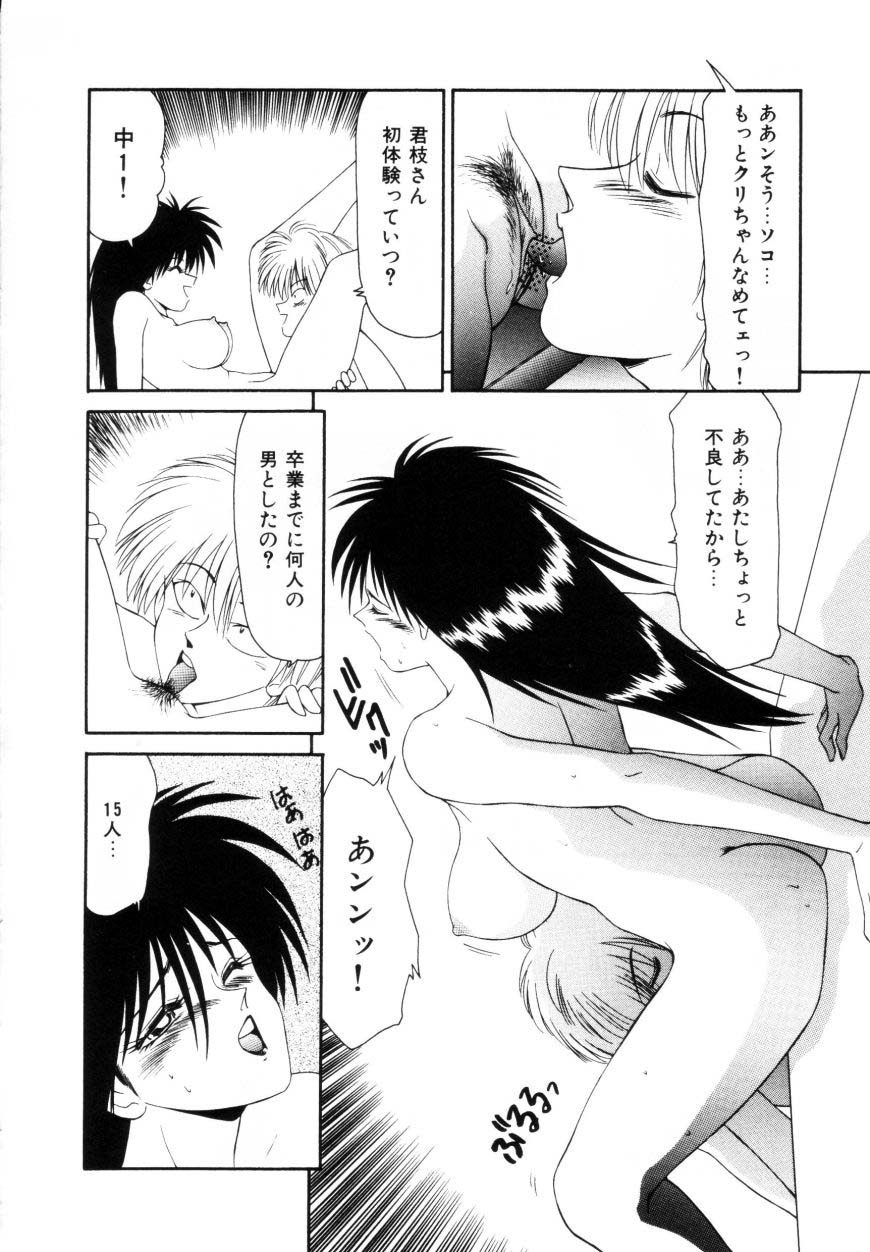 ikoma_ippei_marugoto_okusan_remix_093