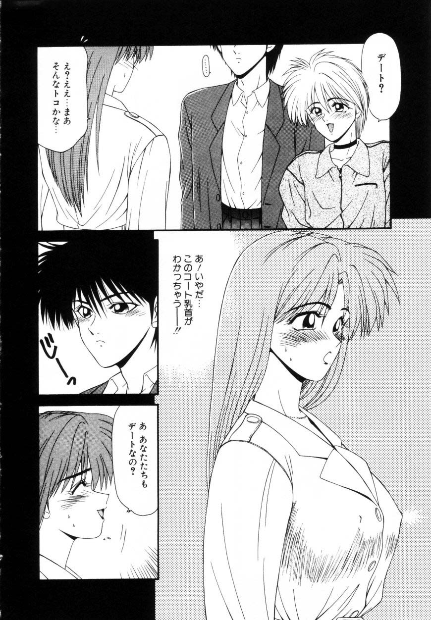 ikoma_ippei_marugoto_okusan_remix_105
