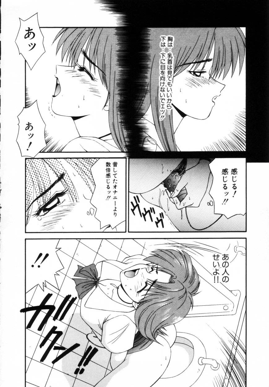 ikoma_ippei_marugoto_okusan_remix_107