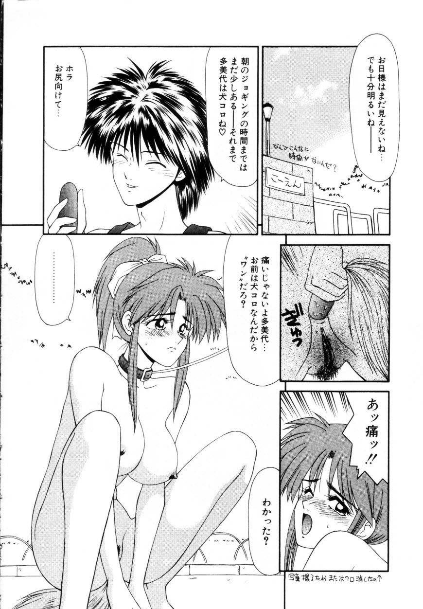 ikoma_ippei_marugoto_okusan_remix_109