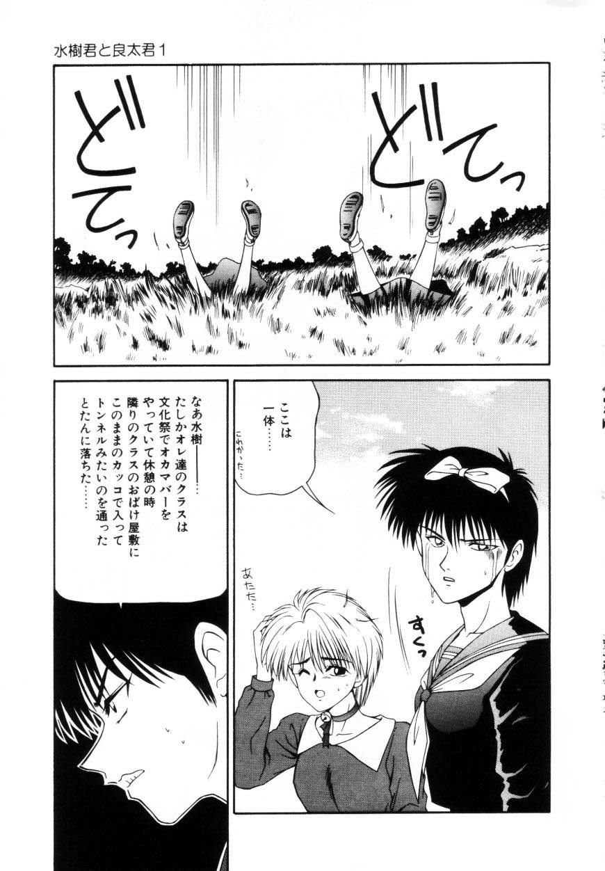 ikoma_ippei_marugoto_okusan_remix_116