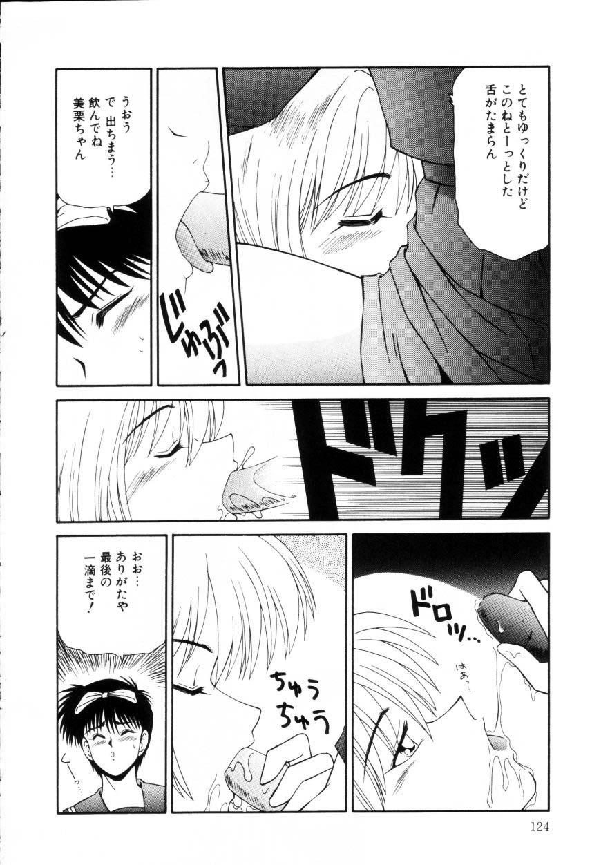 ikoma_ippei_marugoto_okusan_remix_123