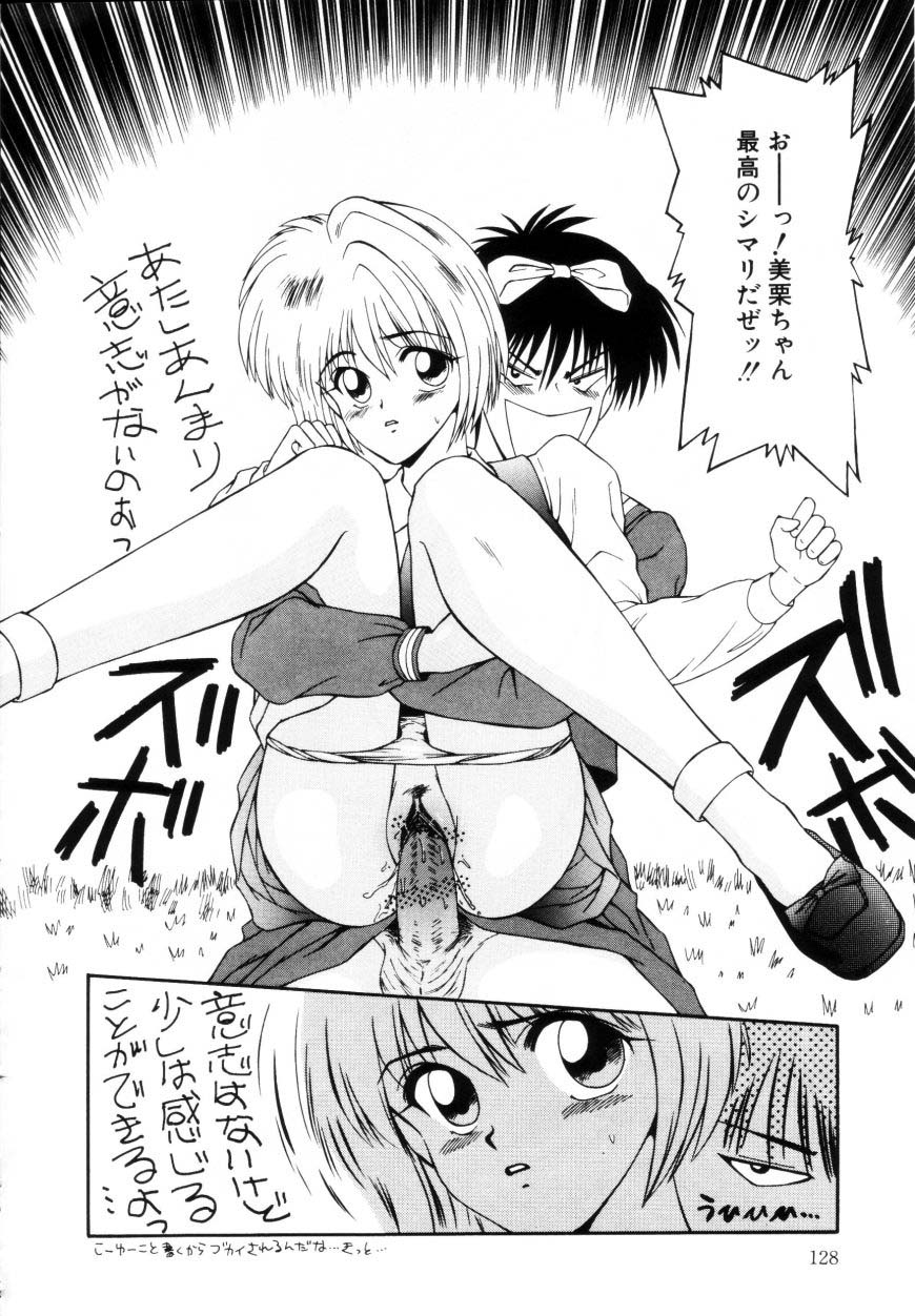ikoma_ippei_marugoto_okusan_remix_127