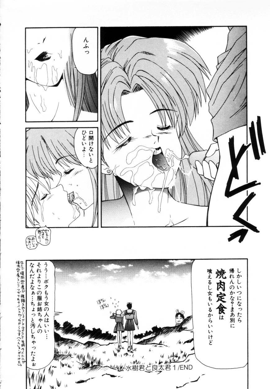 ikoma_ippei_marugoto_okusan_remix_129
