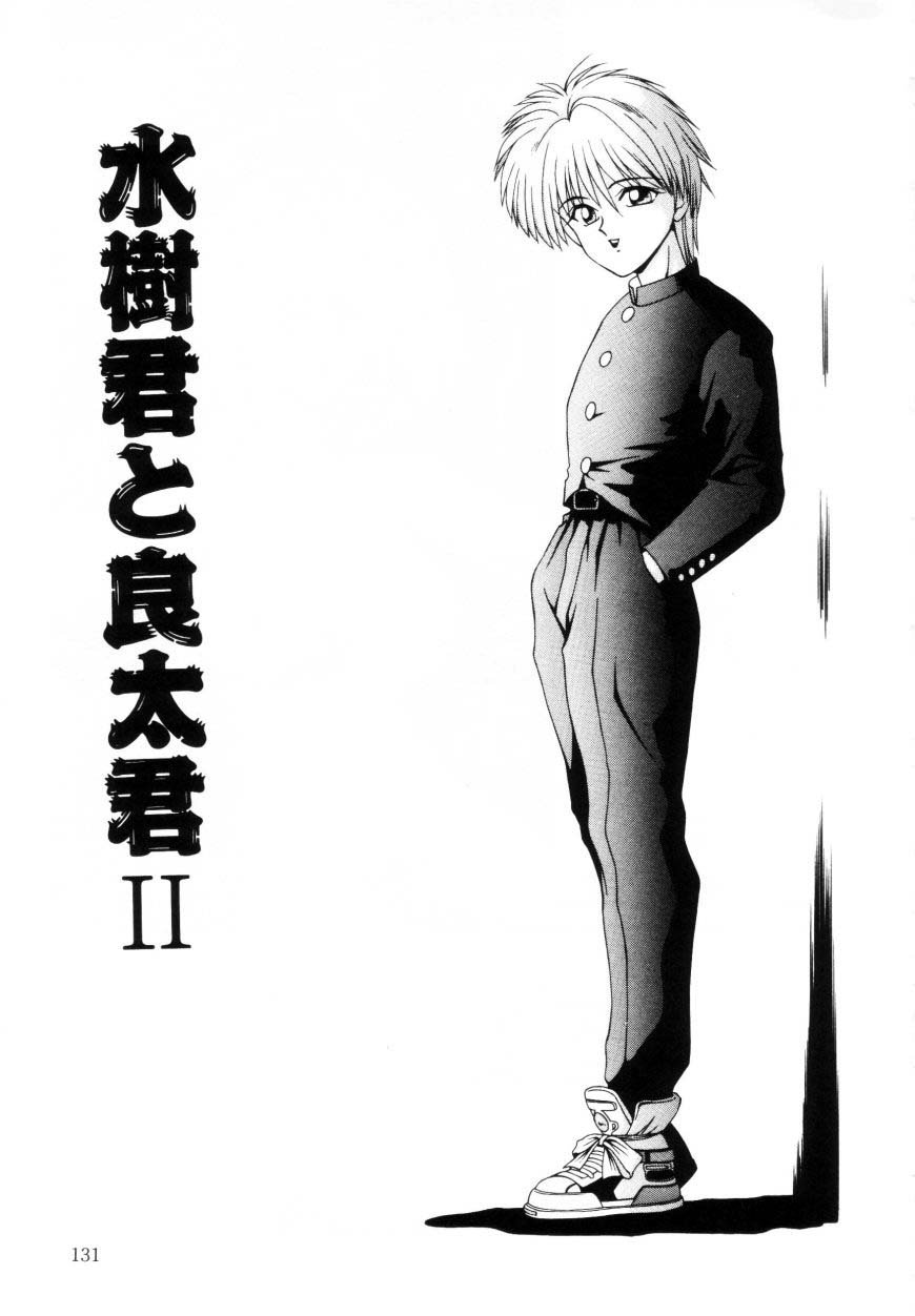 ikoma_ippei_marugoto_okusan_remix_130