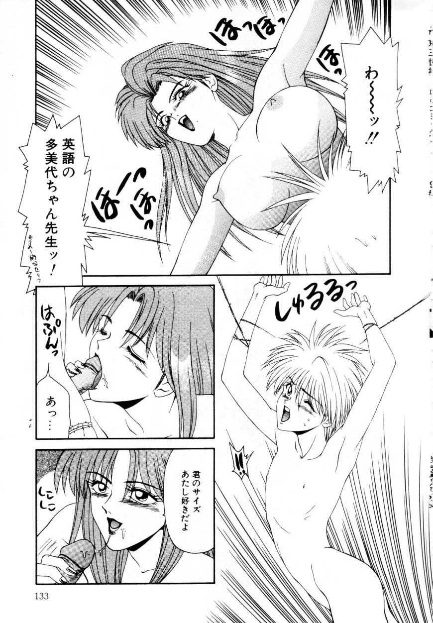 ikoma_ippei_marugoto_okusan_remix_132