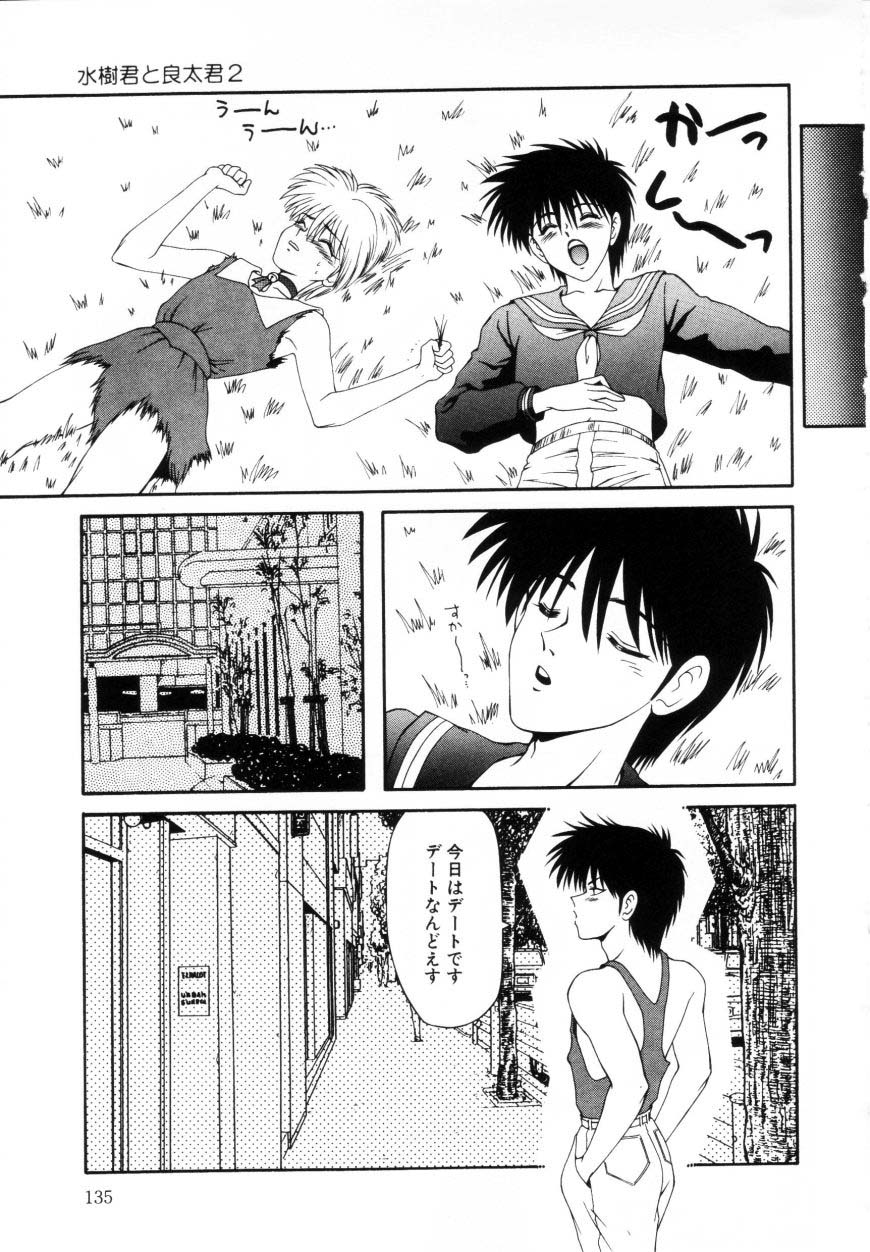 ikoma_ippei_marugoto_okusan_remix_134