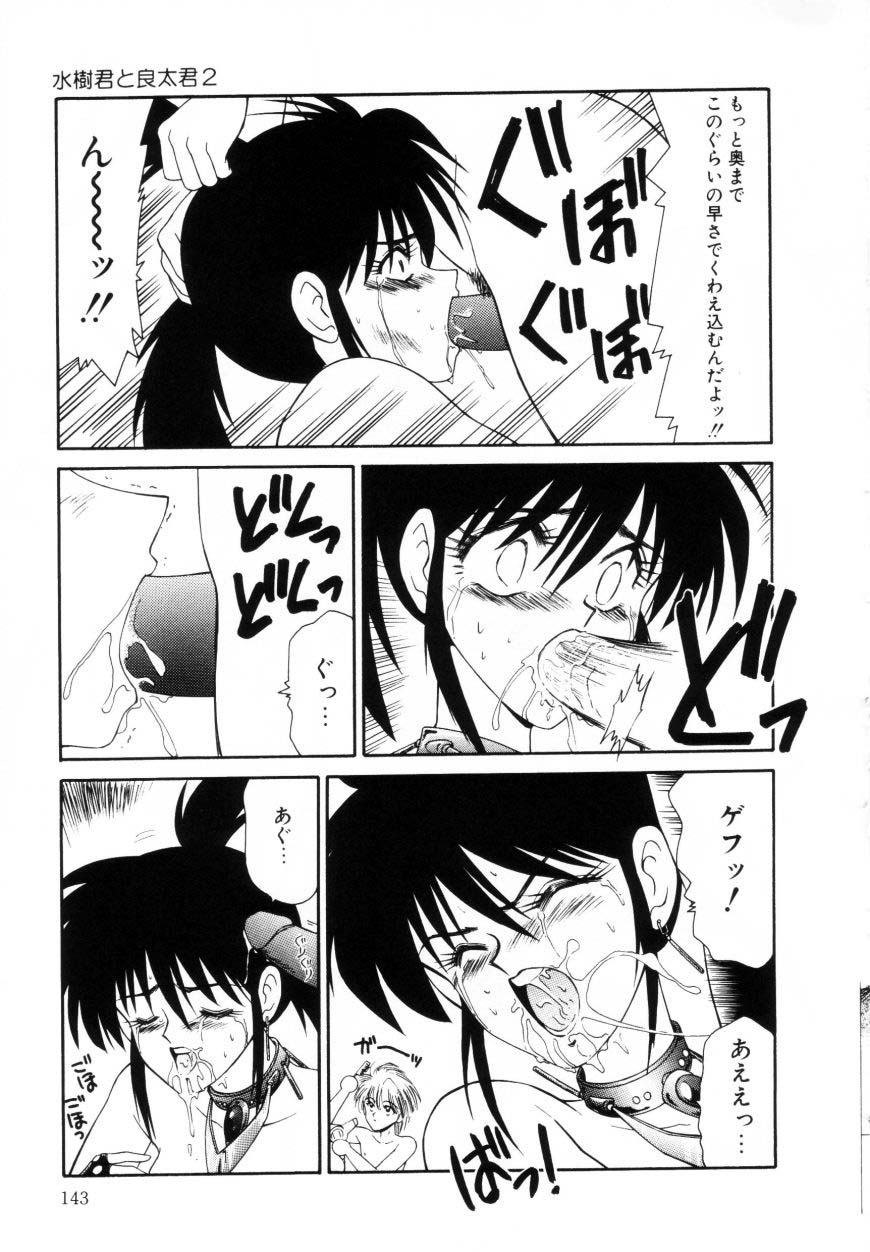 ikoma_ippei_marugoto_okusan_remix_142
