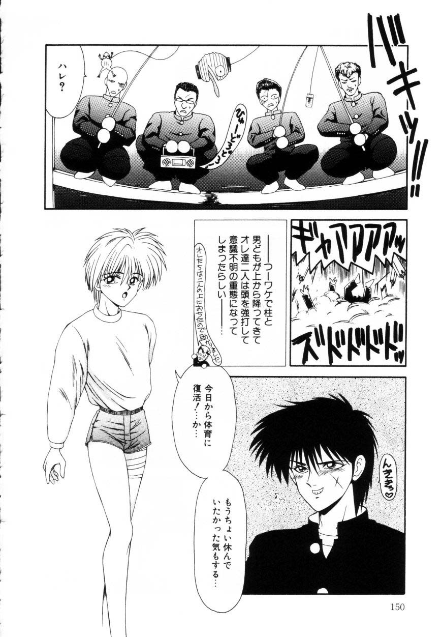 ikoma_ippei_marugoto_okusan_remix_149