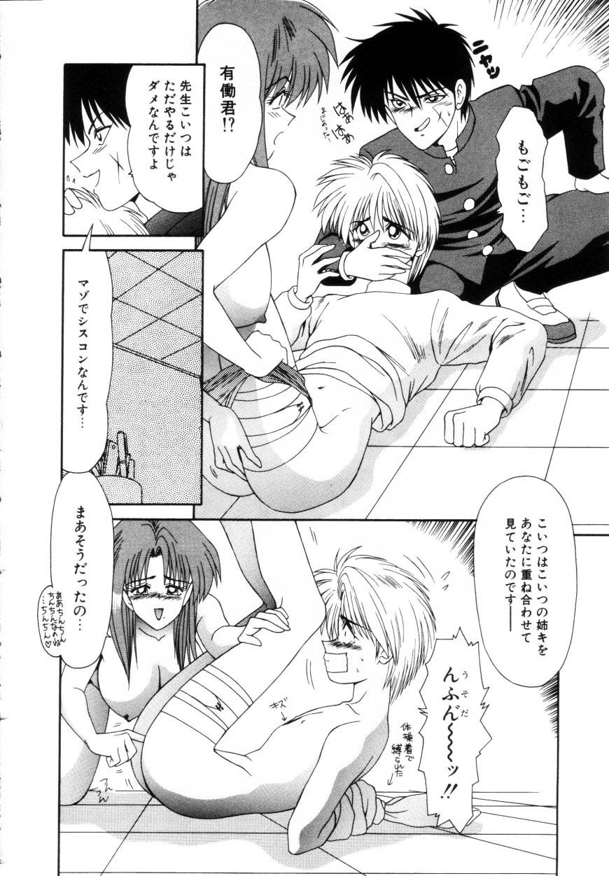 ikoma_ippei_marugoto_okusan_remix_153