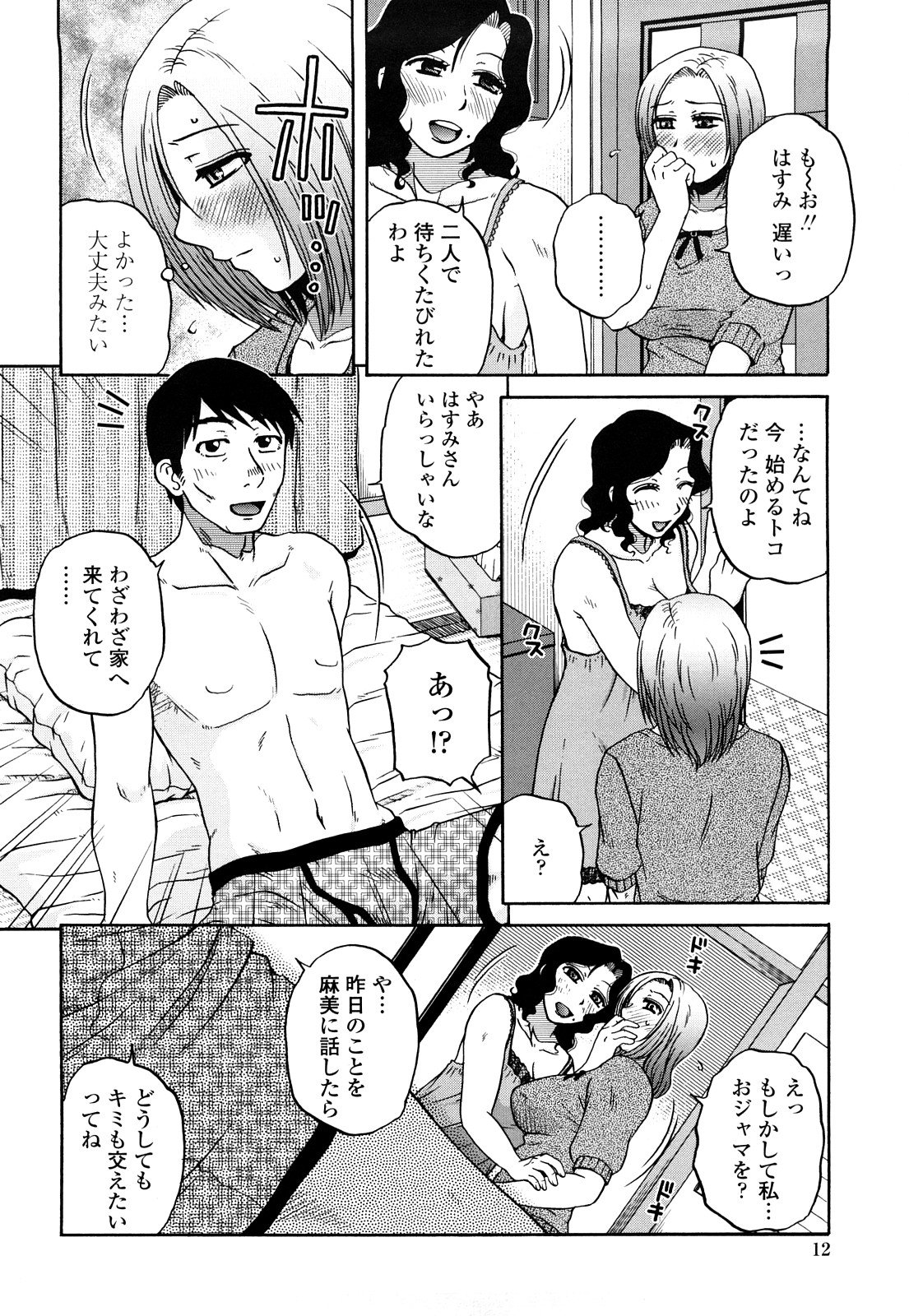 0012