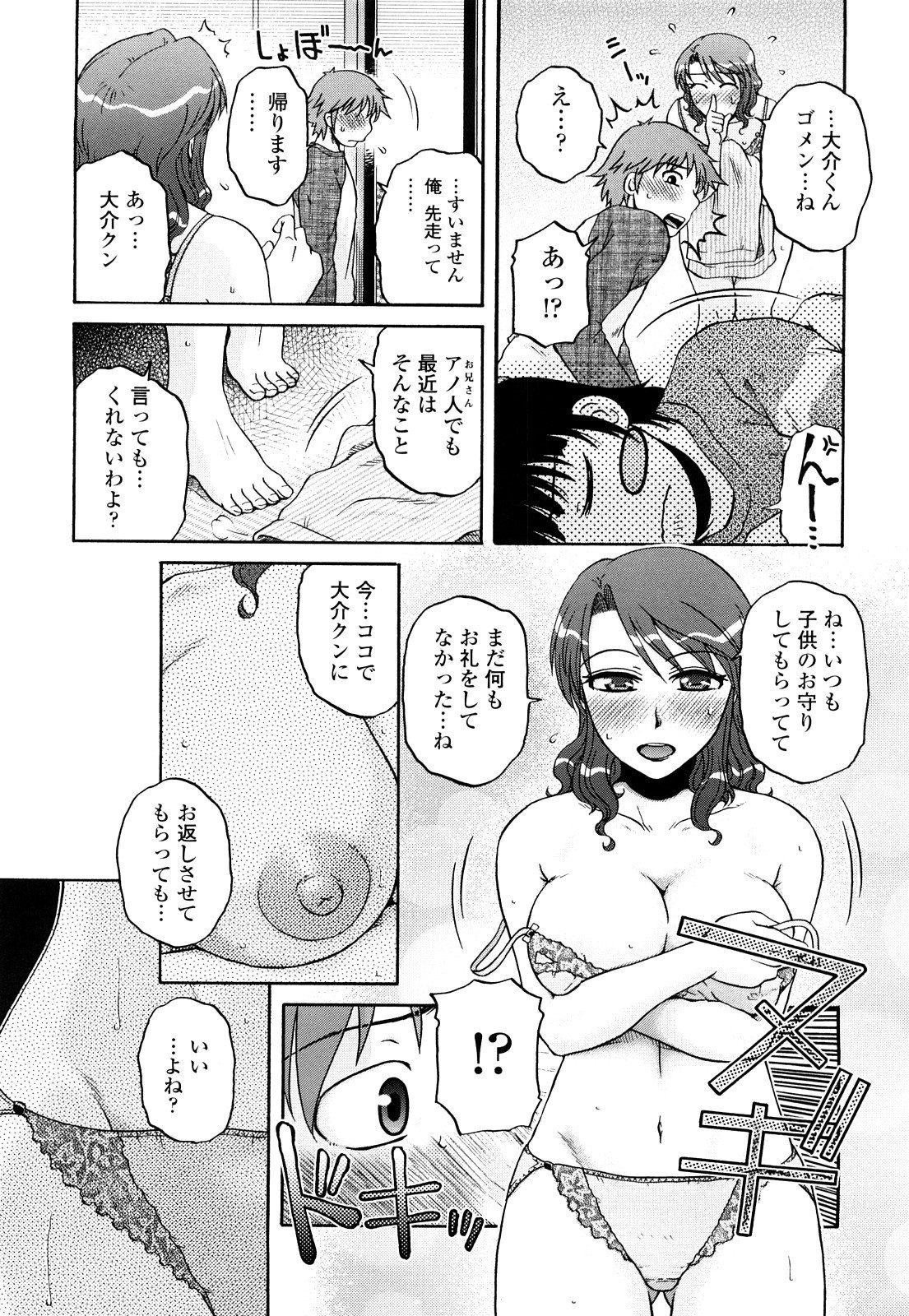 0107