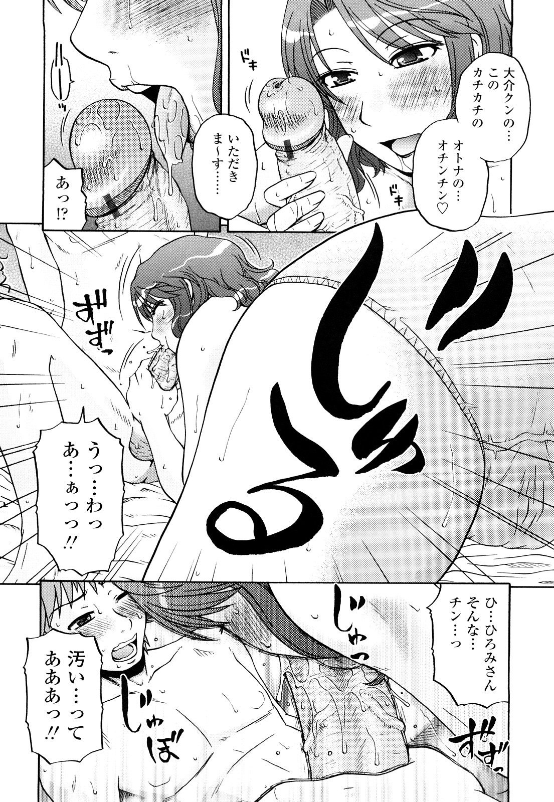 0112