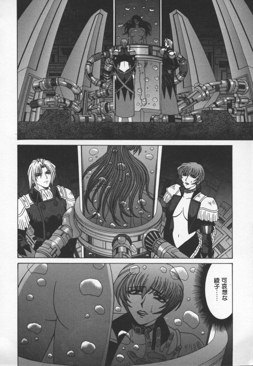 bakumetsu03_006