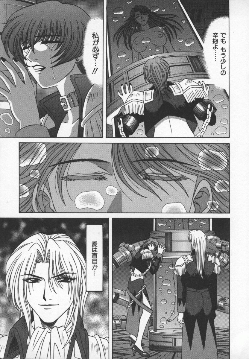 bakumetsu03_007
