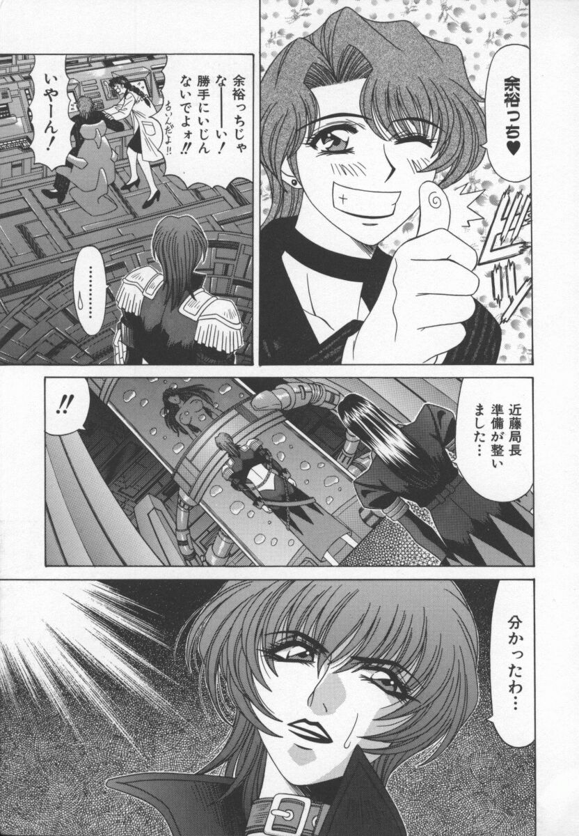 bakumetsu03_009
