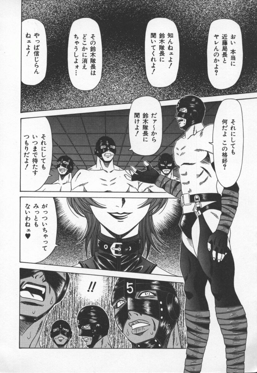 bakumetsu03_010