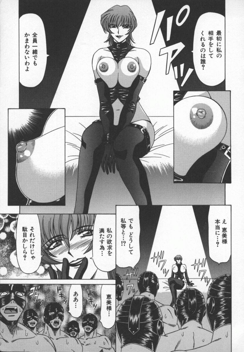 bakumetsu03_011