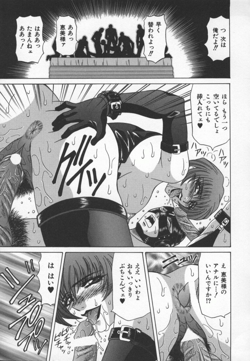 bakumetsu03_019