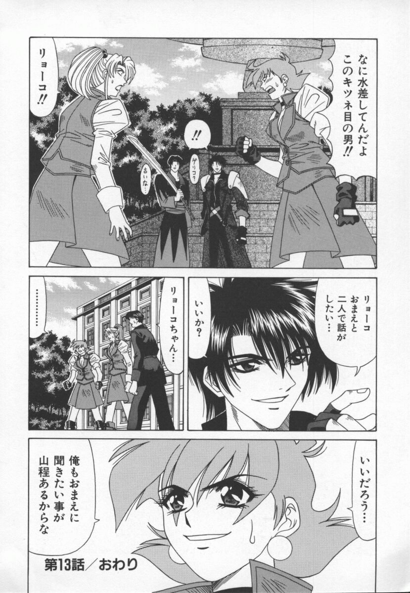 bakumetsu03_032