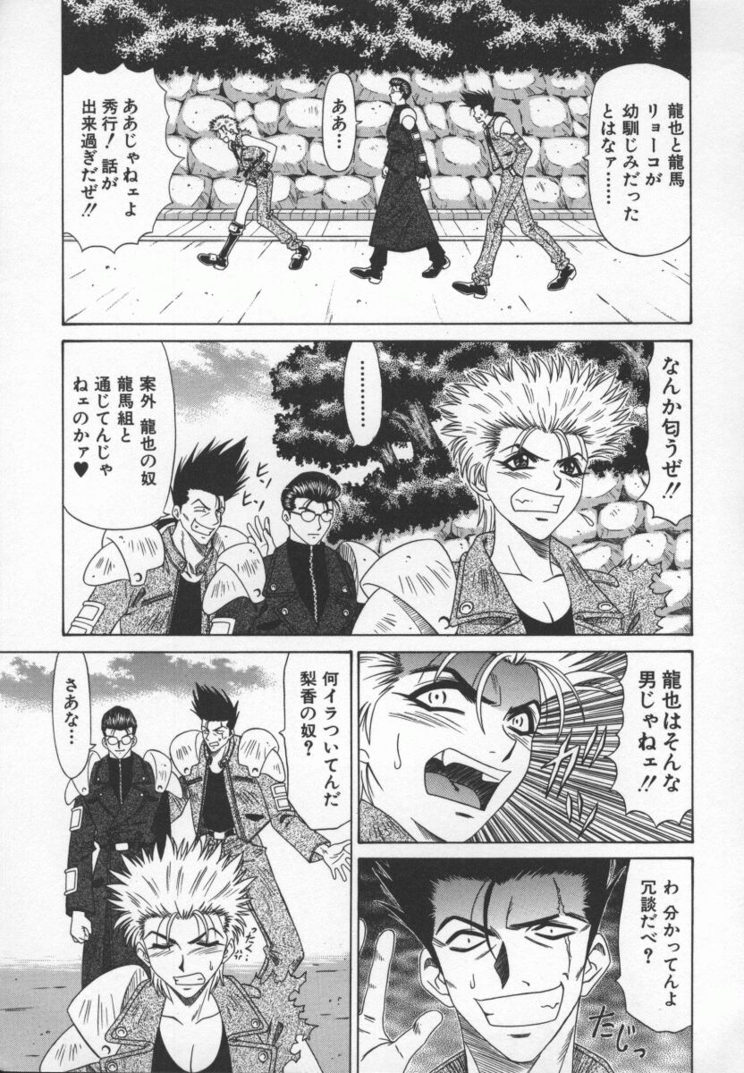 bakumetsu03_035