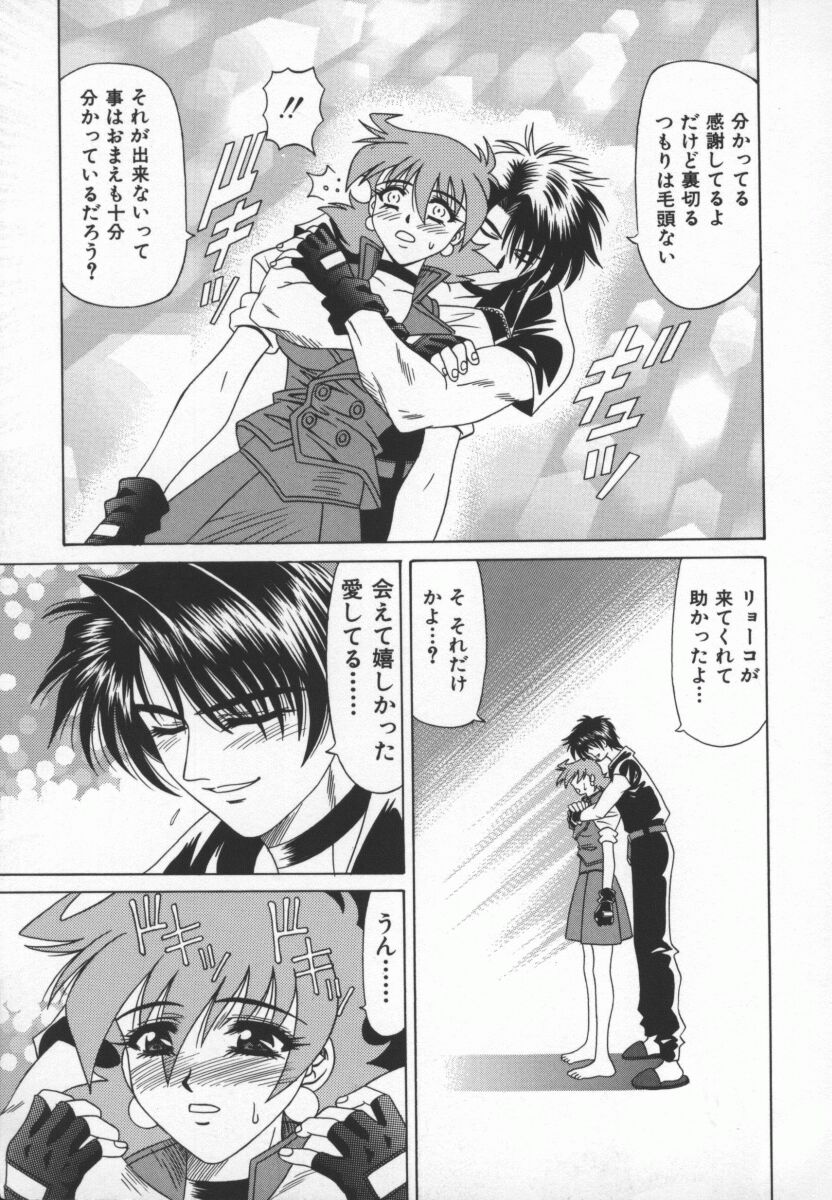 bakumetsu03_045