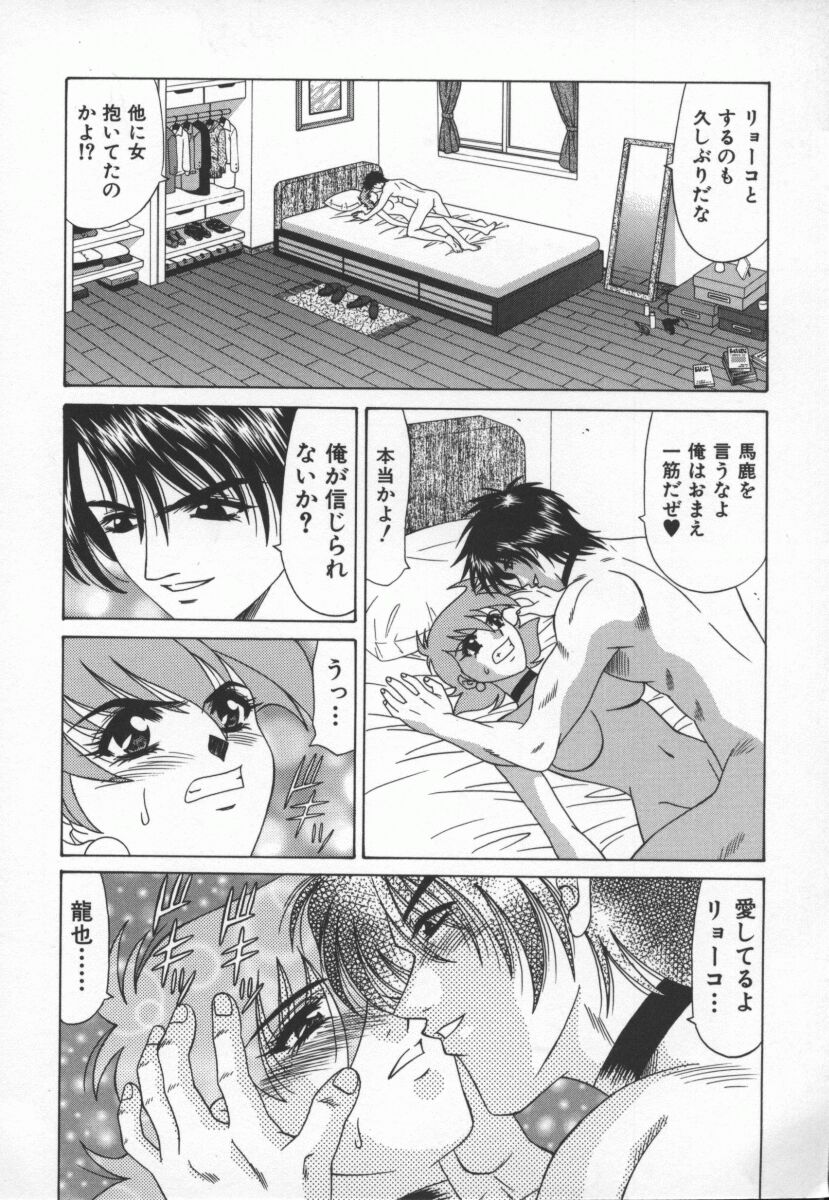 bakumetsu03_046