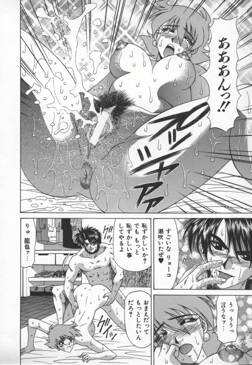 bakumetsu03_050