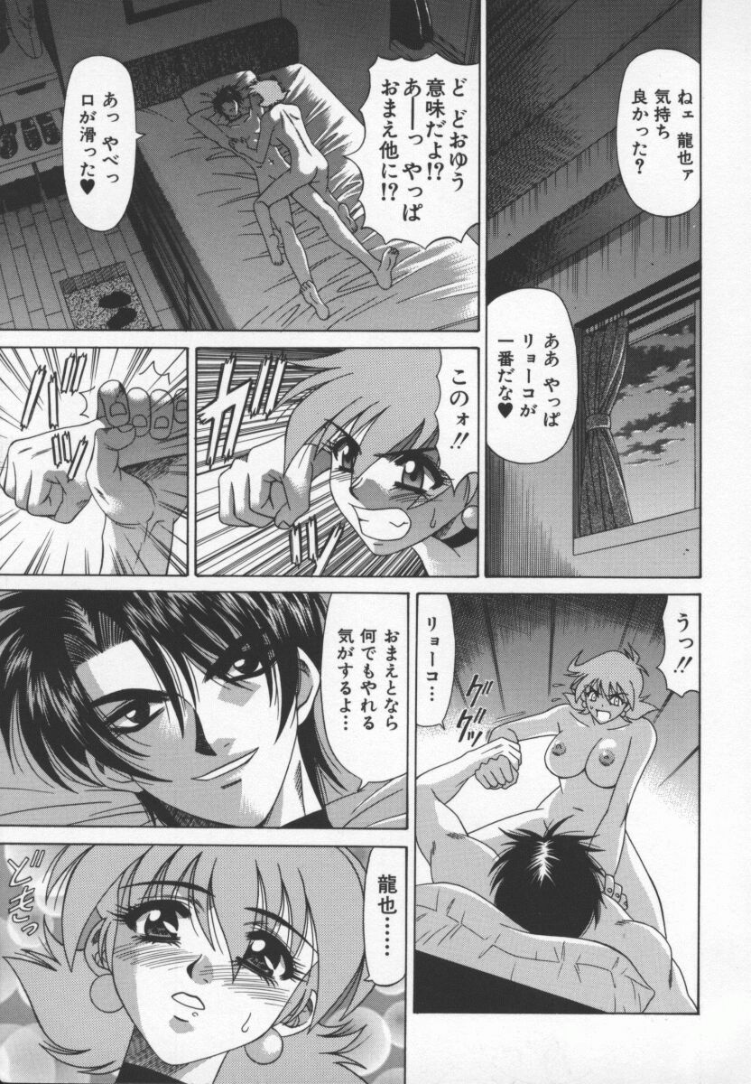 bakumetsu03_057