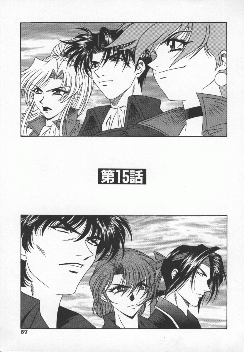 bakumetsu03_059