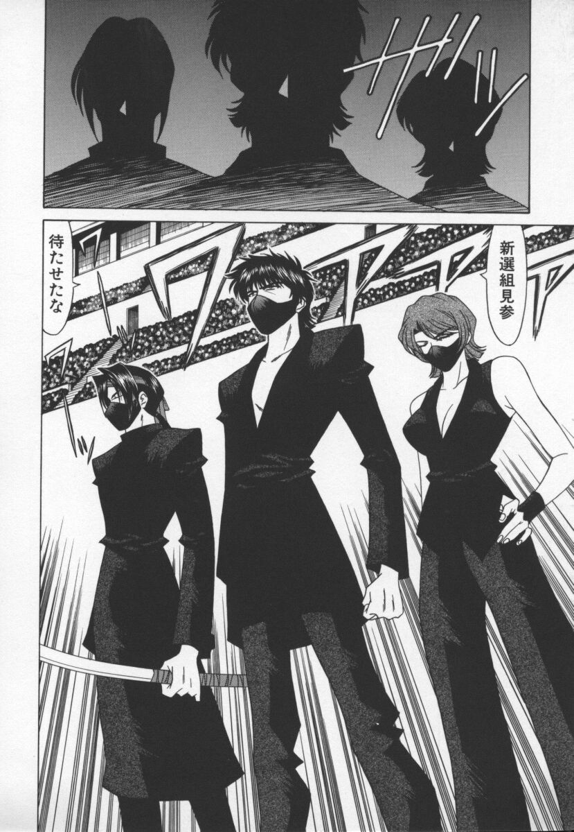 bakumetsu03_064