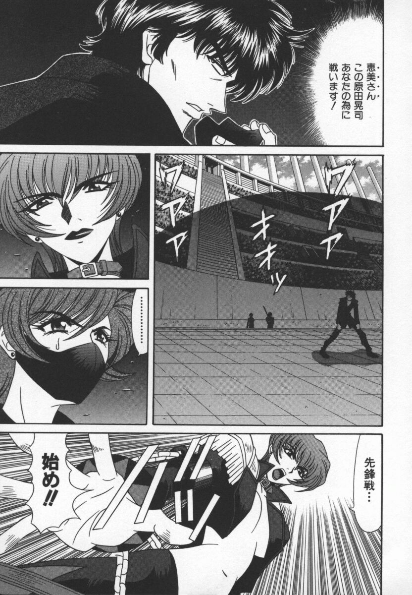 bakumetsu03_069