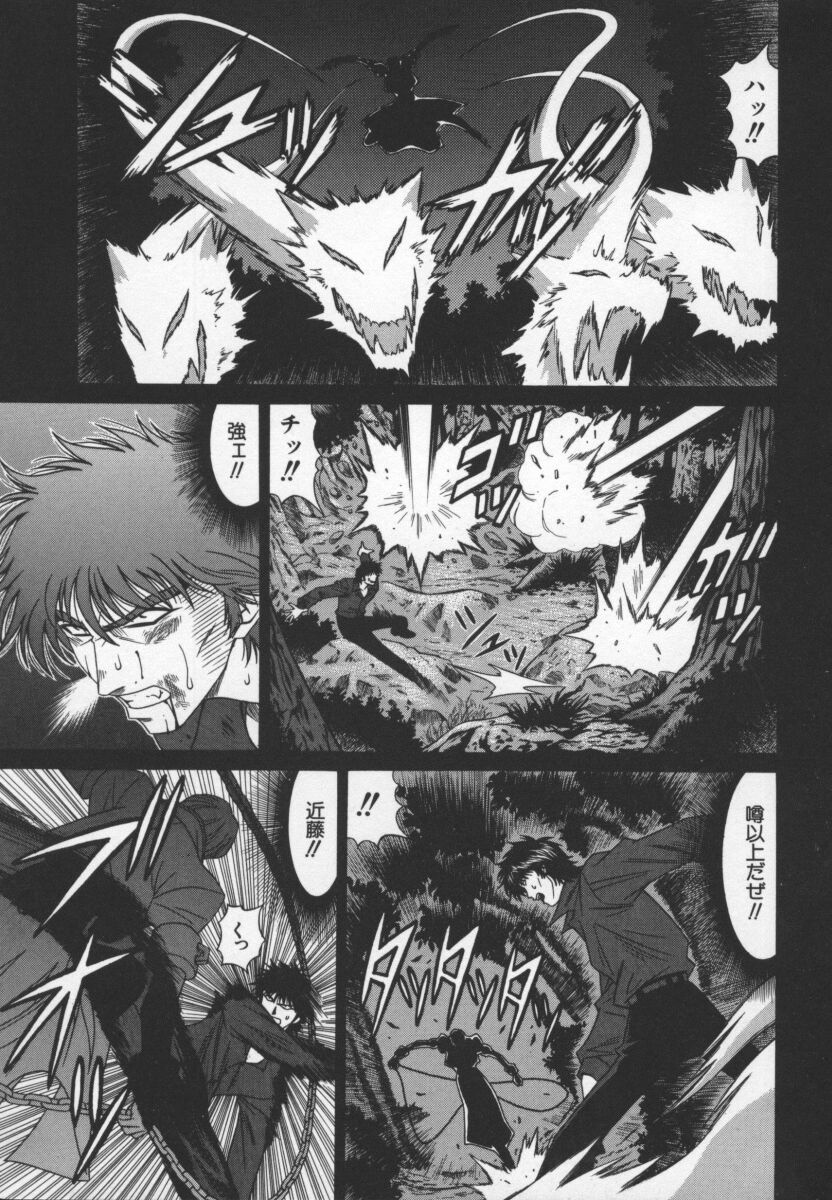 bakumetsu03_085