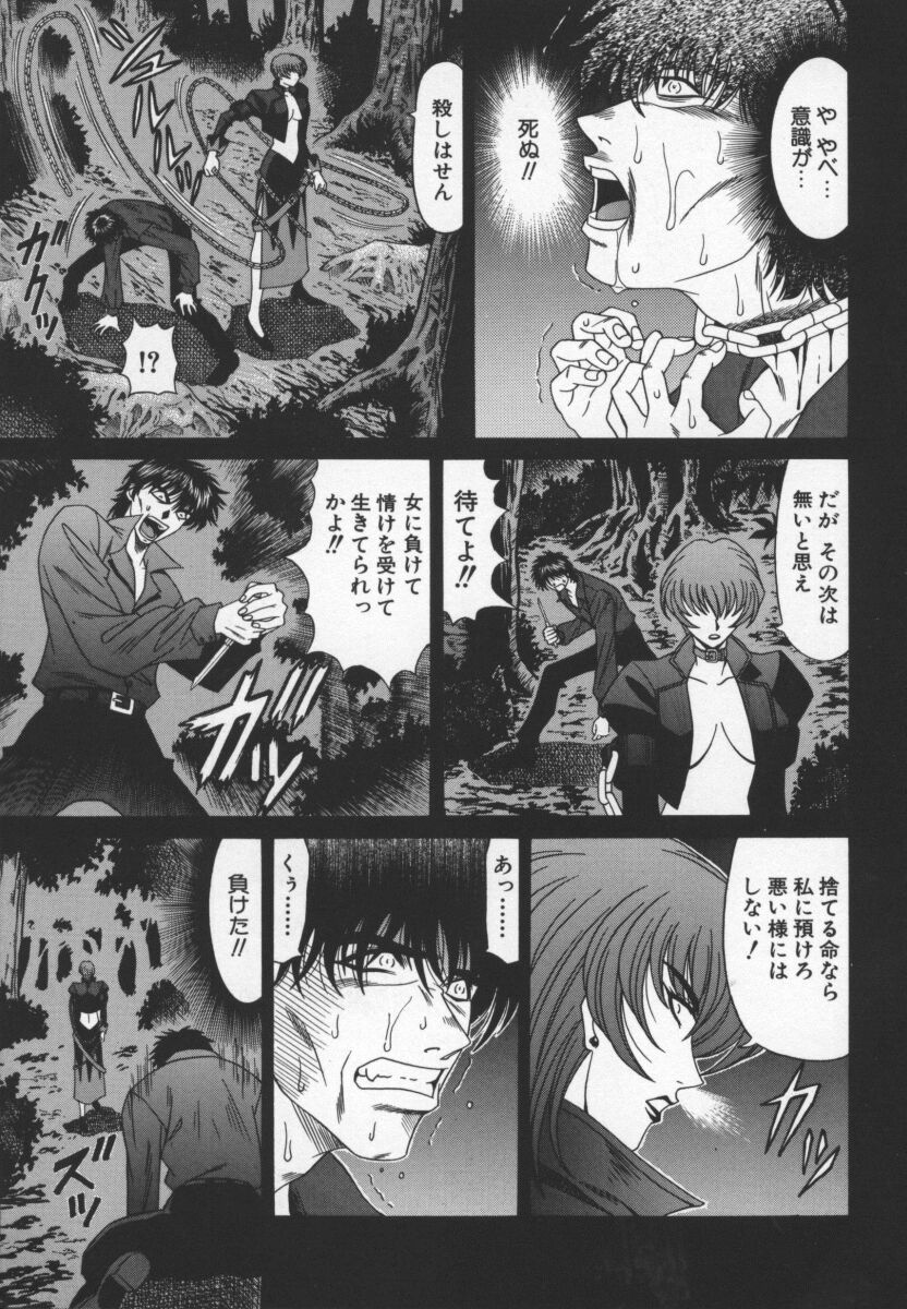 bakumetsu03_087