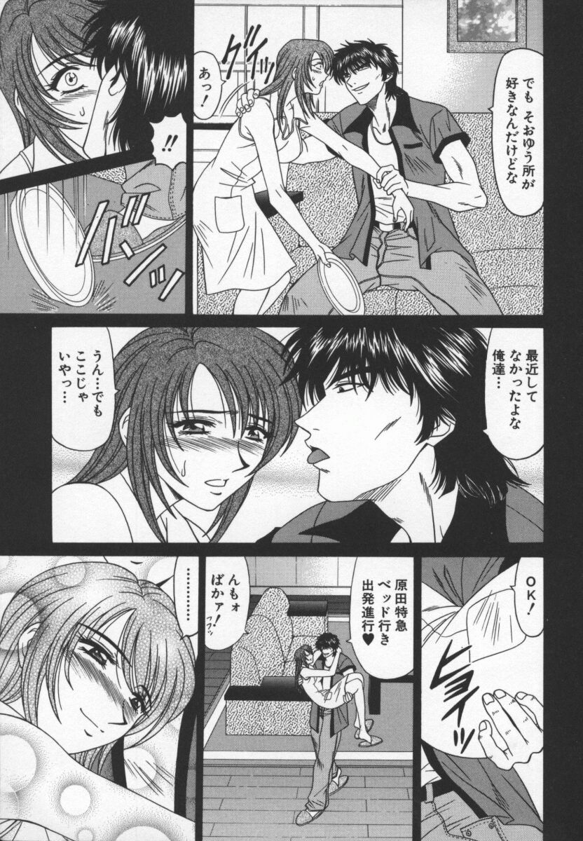 bakumetsu03_089